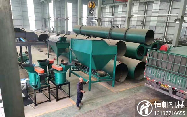 平顶有机肥生产线设备