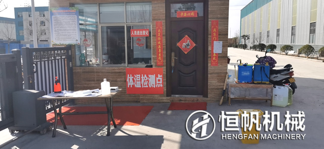 郑州市开云kaiyun网页版官网机械制造有限公司