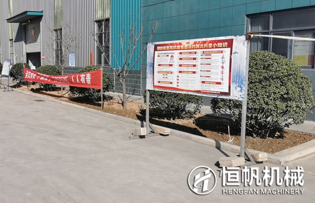 郑州开云kaiyun网页版官网机械